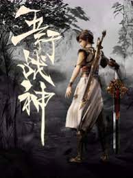 安平县优名网站优化