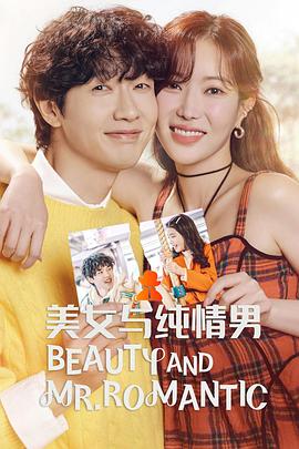 美容养生网站优化策划